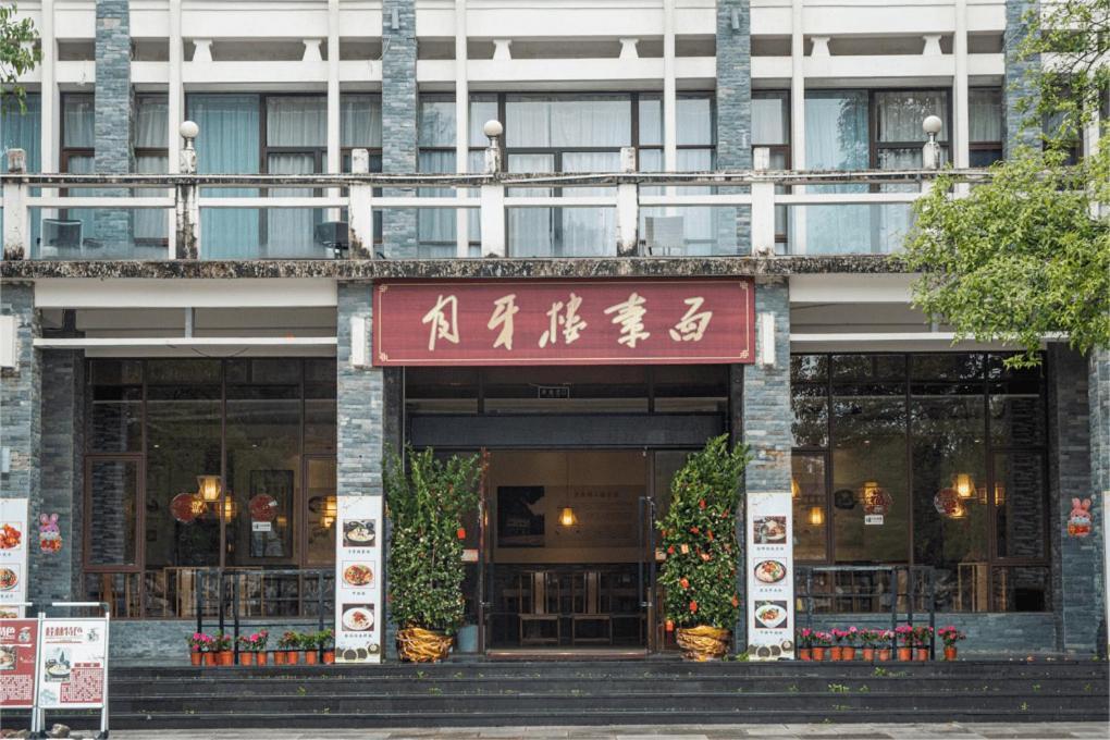 Guilin Crystal Crescent Moon Hotel Εξωτερικό φωτογραφία